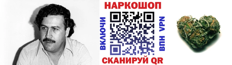 Магазины продажи наркотиков Кореновск Бошки Шишки  МЕФ  Кокаин  ГАШИШ 