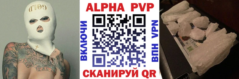 Alfa_PVP СК КРИС  купить закладку  маркетплейс официальный сайт  Кореновск 
