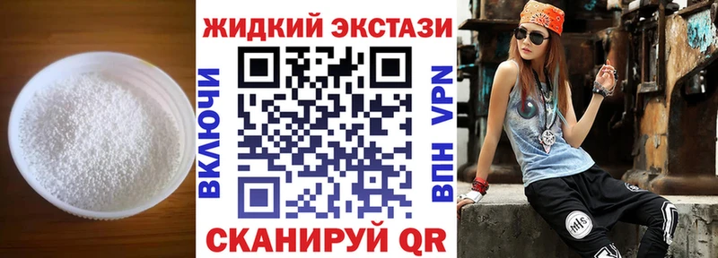 сайты даркнета телеграм  купить наркоту  Кореновск  БУТИРАТ жидкий экстази 