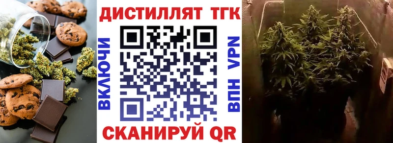 Cannafood марихуана  Кореновск 