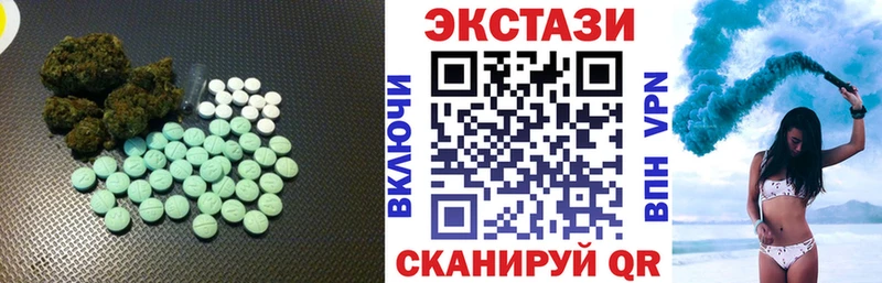 ссылка на мегу рабочий сайт  Кореновск  ЭКСТАЗИ диски 