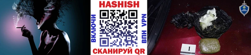 Гашиш VHQ  Кореновск 