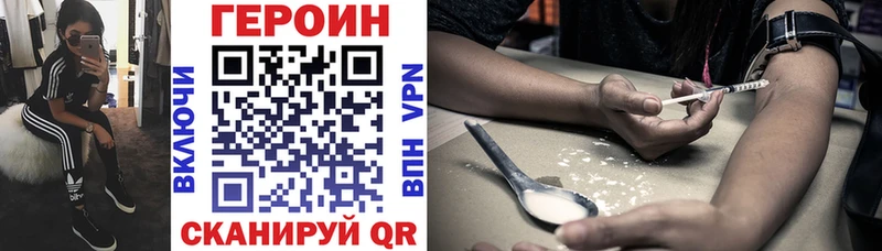 MEGA как войти  закладки  Кореновск  ГЕРОИН гречка 