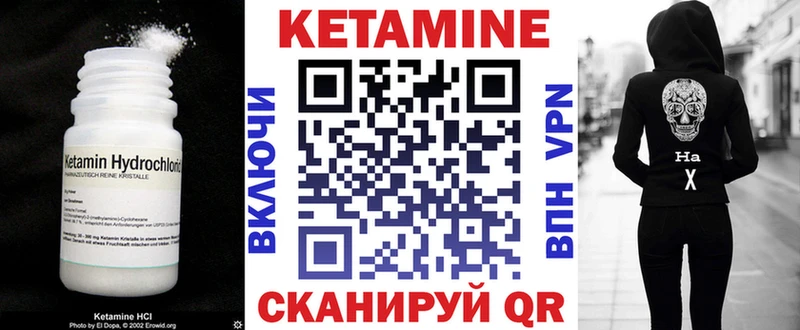 Кетамин ketamine  что такое наркотик  нарко площадка телеграм  Кореновск 