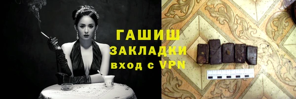 ALPHA-PVP Покров