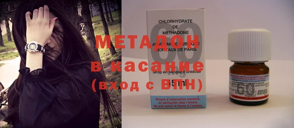 первитин Покачи