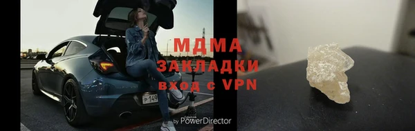 прущие крисы Покровск