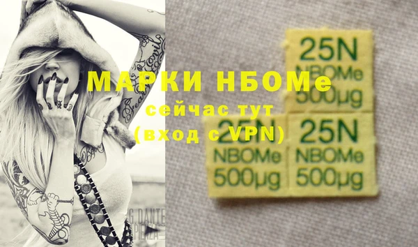 прущие крисы Покровск