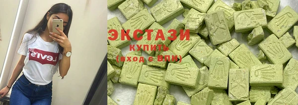 ПСИЛОЦИБИНОВЫЕ ГРИБЫ Алзамай