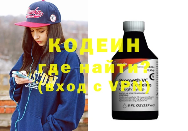 первитин Покачи