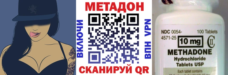 МЕТАДОН кристалл  наркошоп  Кореновск 