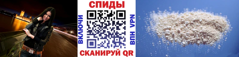 Первитин Methamphetamine  Кореновск 