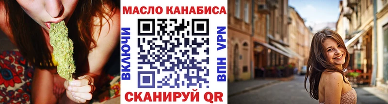 ТГК жижа  Кореновск 